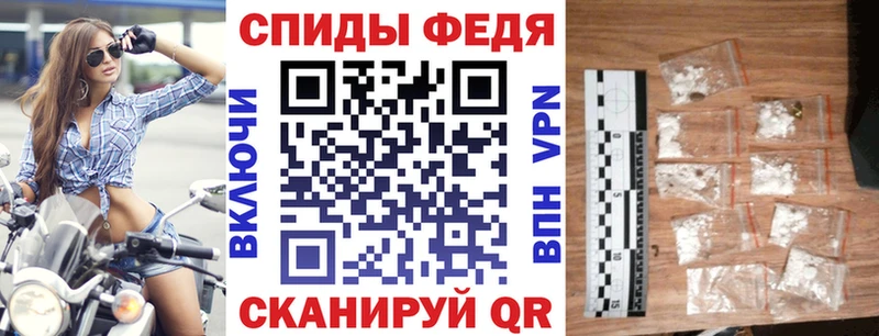 Амфетамин Premium  где найти наркотики  Колпашево 