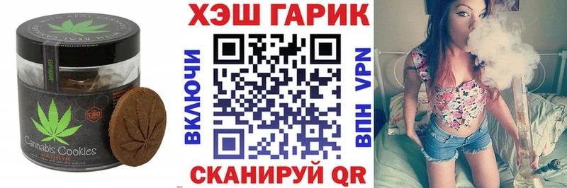Cannafood конопля  Колпашево 
