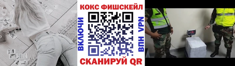 хочу наркоту  Колпашево  omg ссылки  COCAIN Columbia 