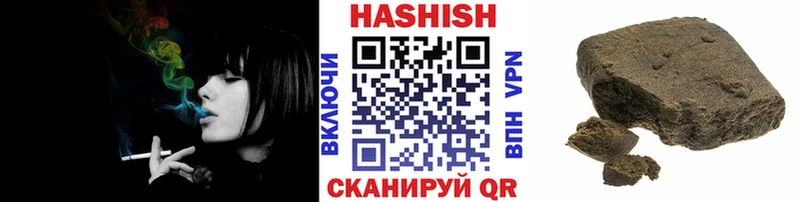 Гашиш гашик  где купить   Колпашево 