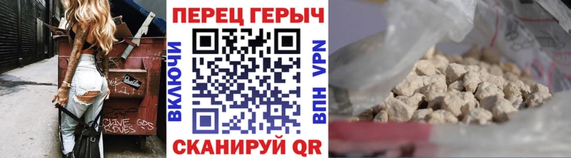 ссылка на мегу зеркало Колпашево ГЕРОИН гречка наркошоп