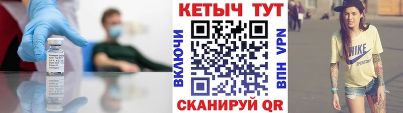 КЕТАМИН ketamine  купить   Колпашево 
