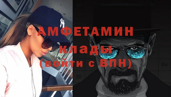 прущие крисы Балахна