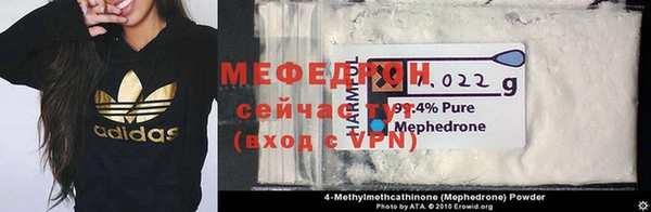 прущие крисы Балахна