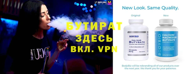 а пвп мука Баксан