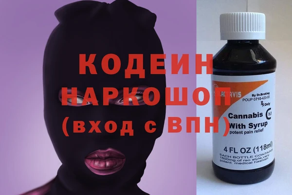 прущие крисы Балахна