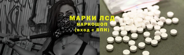 гашишное масло Балабаново