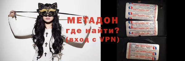 прущие крисы Балахна