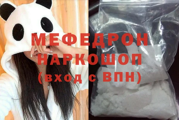 прущие крисы Балахна