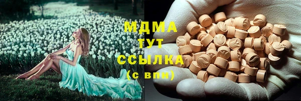 гашишное масло Балабаново