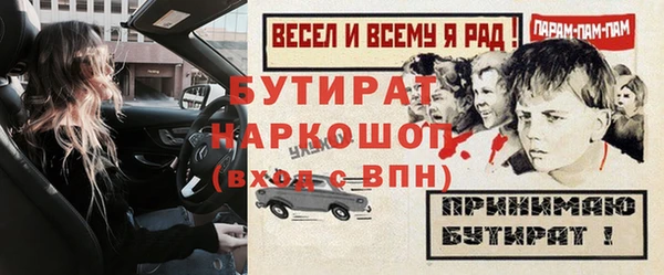гашишное масло Балабаново