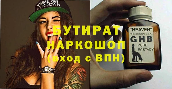 прущие крисы Балахна