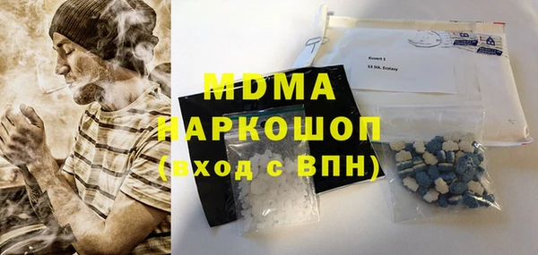 гашишное масло Балабаново