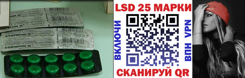 кракен зеркало  где купить наркоту  Колпашево  ЛСД экстази кислота 