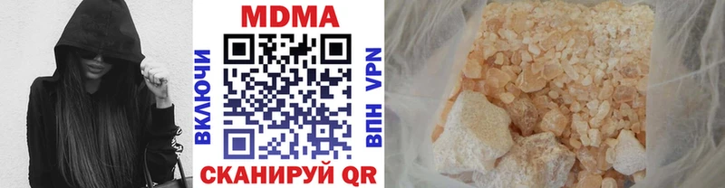 где продают наркотики  Колпашево  МДМА молли 