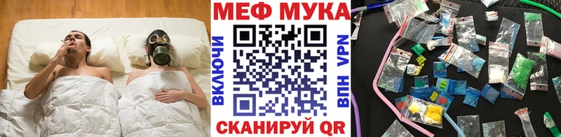 где купить   Колпашево  Меф 4 MMC 
