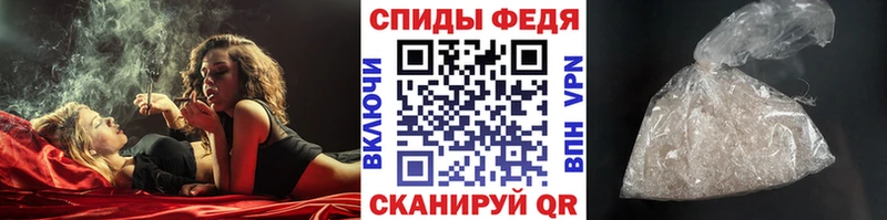 Метамфетамин витя  Колпашево 