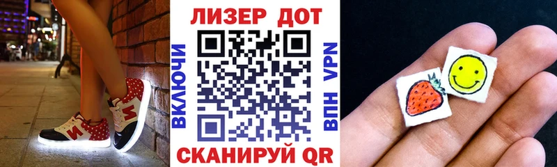 Марки N-bome 1,5мг  Колпашево 