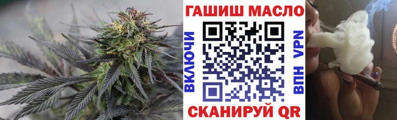 Дистиллят ТГК THC oil  Колпашево 