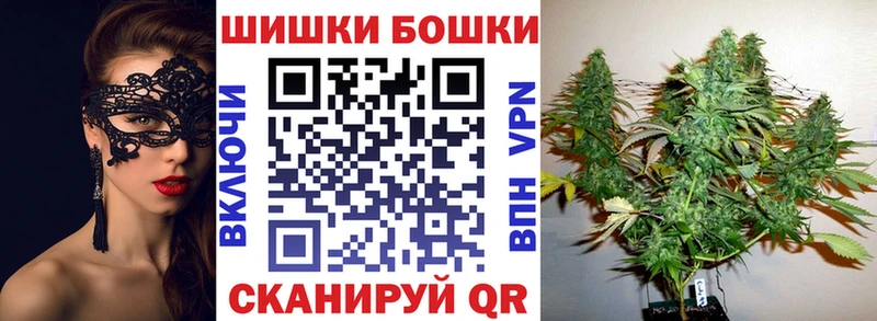 Каннабис Bruce Banner Колпашево